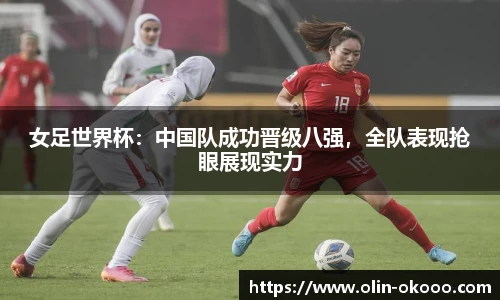 okooo澳客网官网